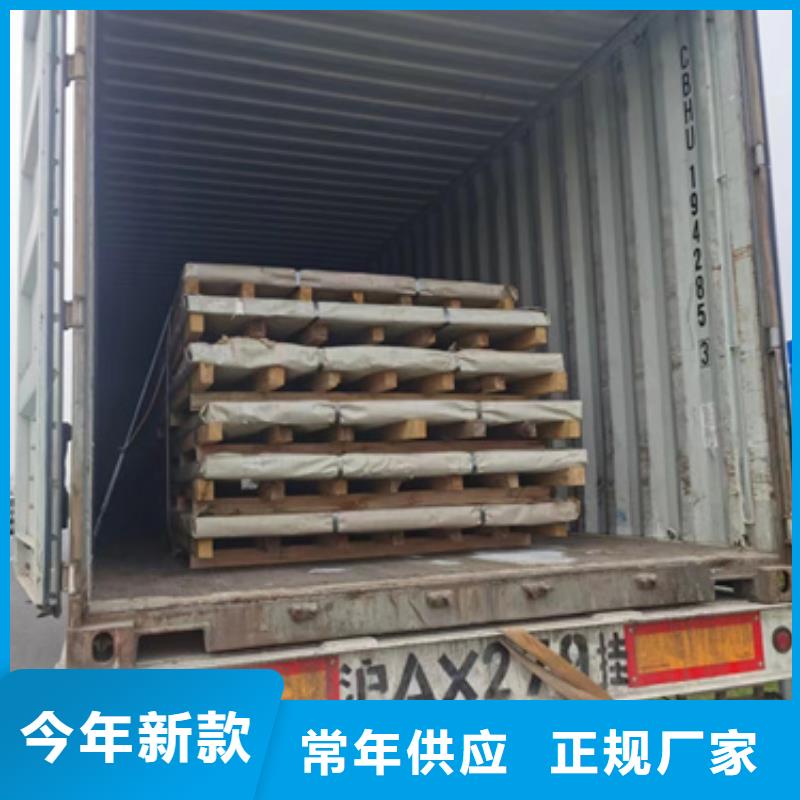 甄选：304不锈钢板供货商