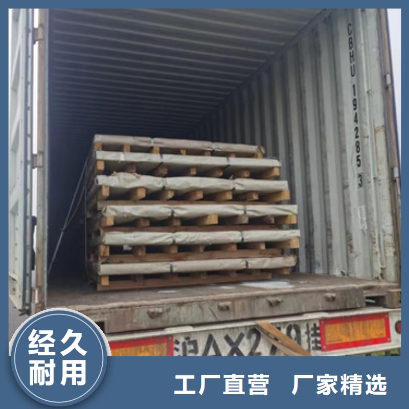 厂家热线316LS不锈钢板