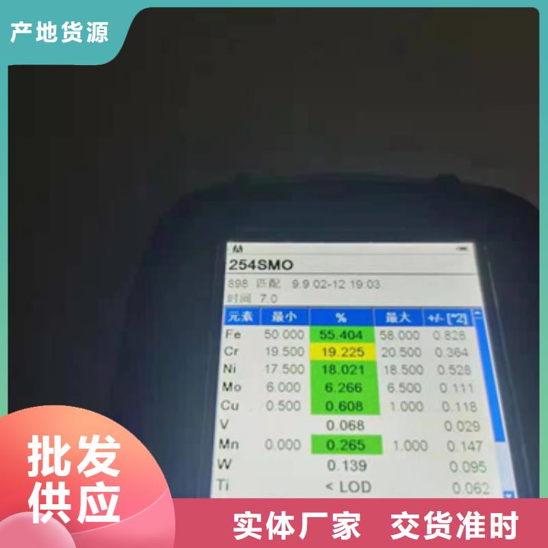 库存充足的304N不锈钢板经销商