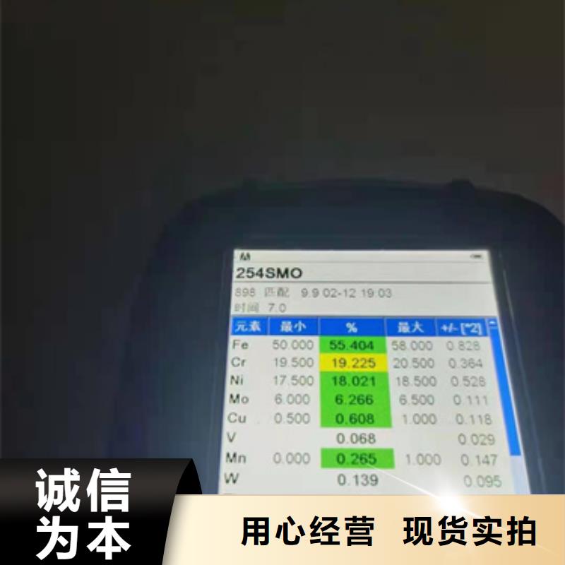 310hcb不锈钢板厂家