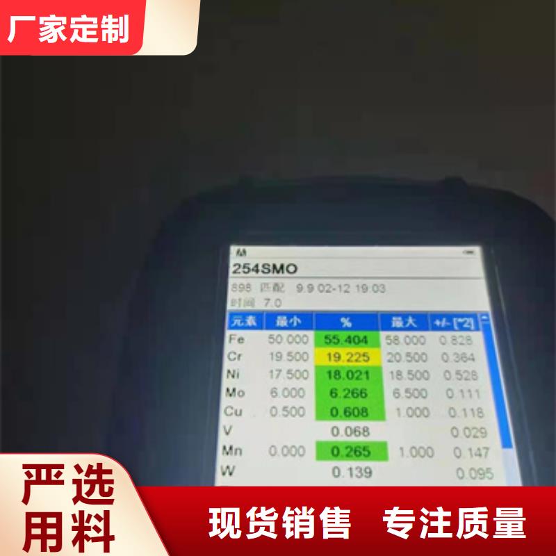 310S不锈钢板-专注310S不锈钢板十多年