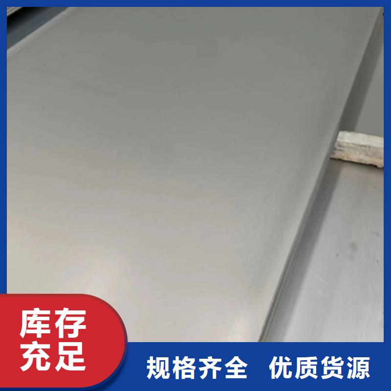 优质的384不锈钢板厂家