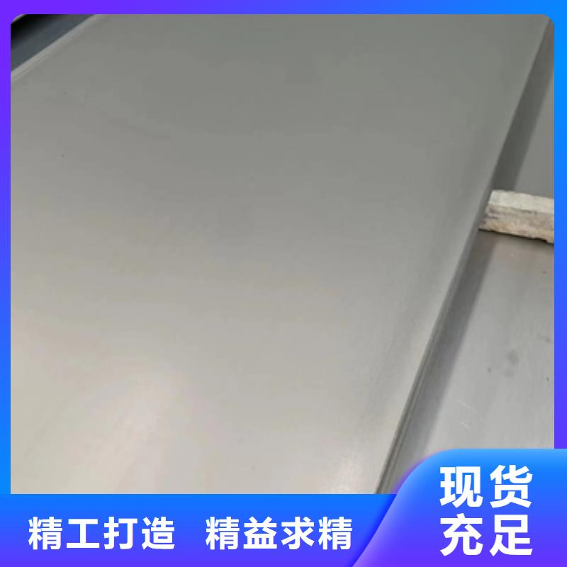 S30403不锈钢板生产厂家-找文泽金属制品有限公司