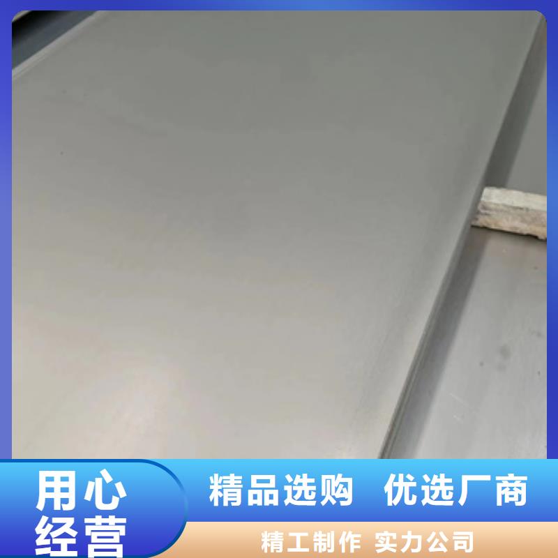 S30403不锈钢板生产厂家_10年经验