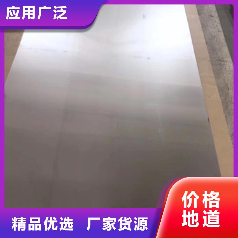 S32760不锈钢板品牌供货商