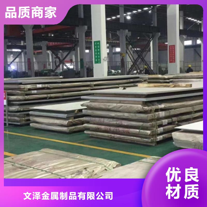 常年供应2507不锈钢工业板-大型厂家
