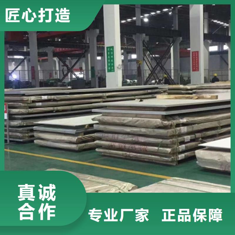 发货速度快的316L不锈钢板厂家