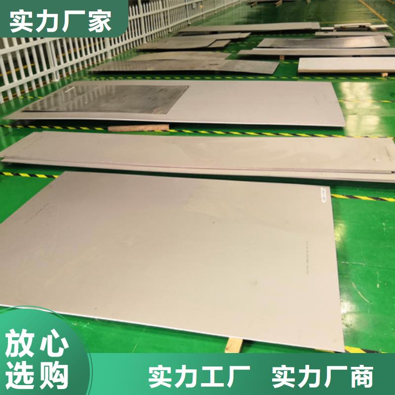 发货及时的440C不锈钢板销售厂家