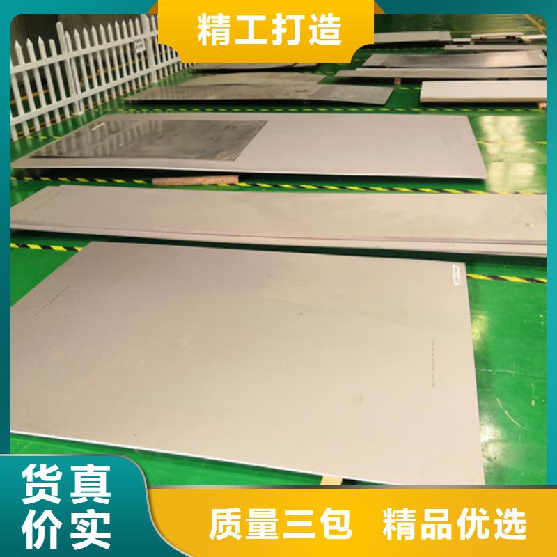 规格齐全的S30403不锈钢板批发商
