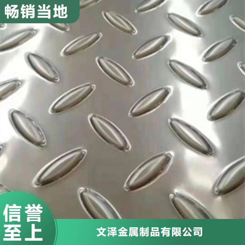 316L不锈钢板价格厚道