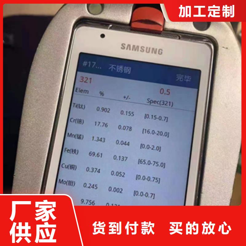316不锈钢板厂家-货到付款