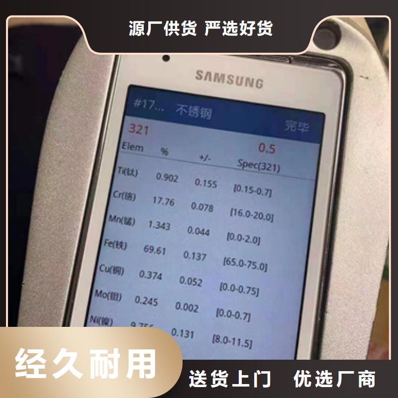 靠谱的316L不锈钢拉丝板		厂家