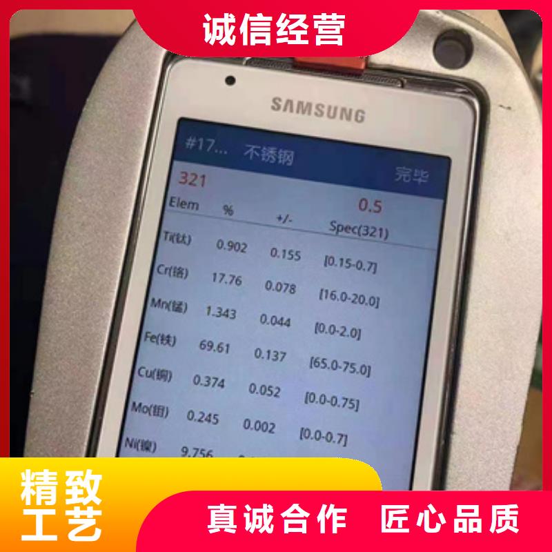 316不锈钢板费用