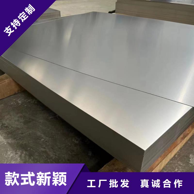 S30403不锈钢板资讯