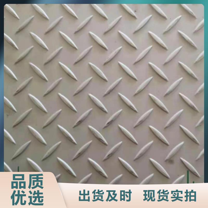 支持定制的316LMOD不锈钢板生产厂家