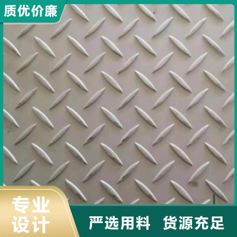 批发310moln不锈钢板的厂家