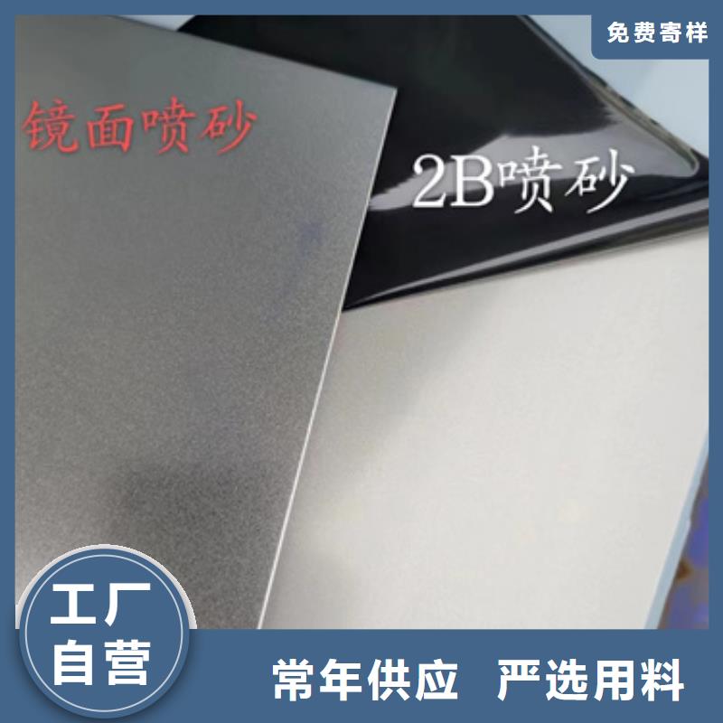 304不锈钢板厂家
