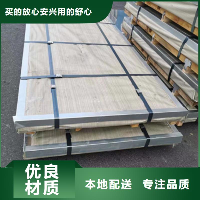 310SSi2不锈钢板生产销售