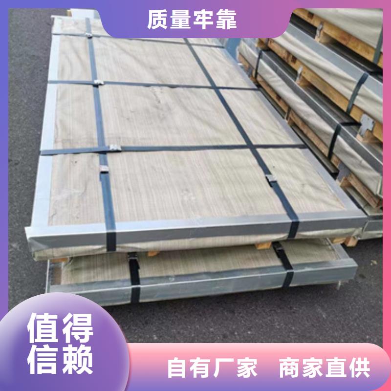 310LMN不锈钢板现货库存大
