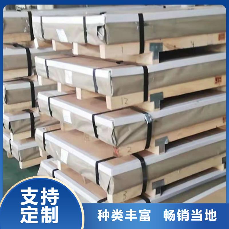 316LMOD不锈钢板精选厂商
