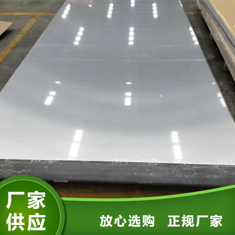 310S不锈钢板价格比较