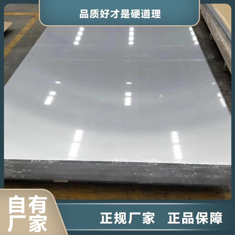 316LMOD不锈钢板精选厂商