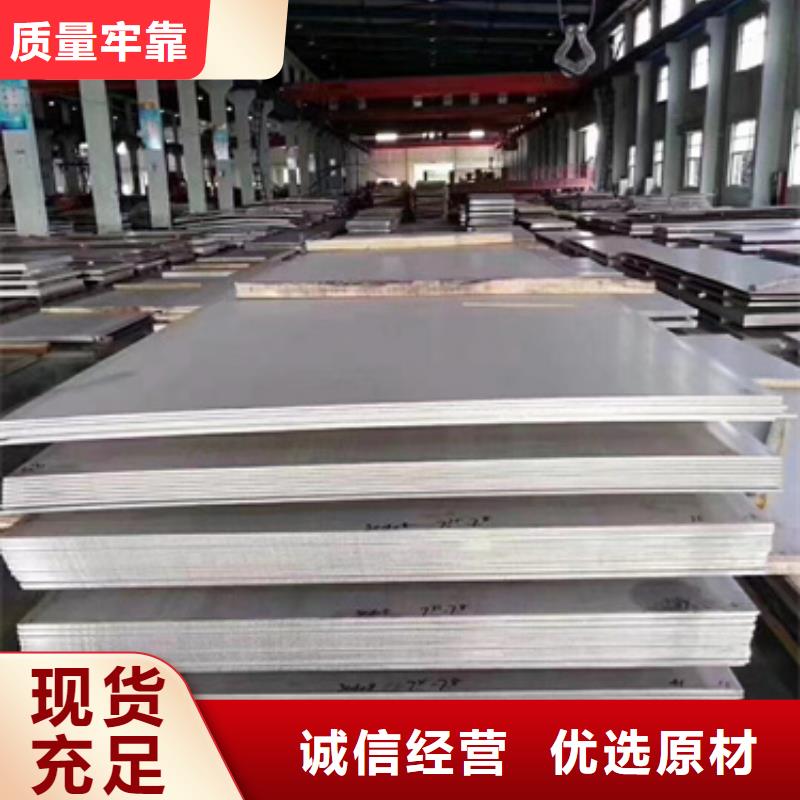 发货及时的镜面不锈钢板		生产厂家