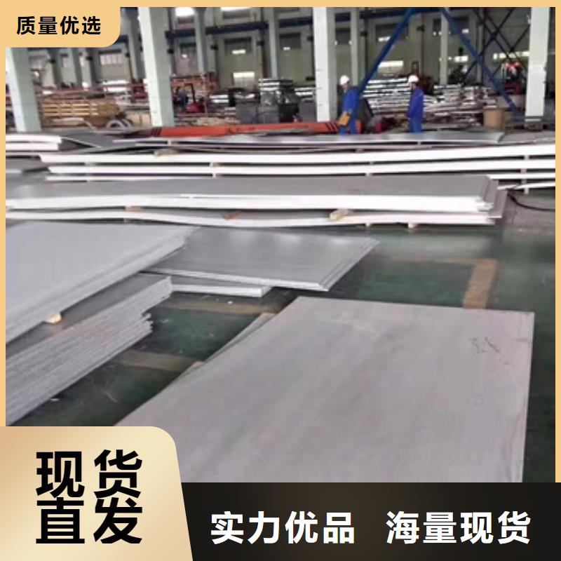 2025##304不锈钢板厂家##有限公司