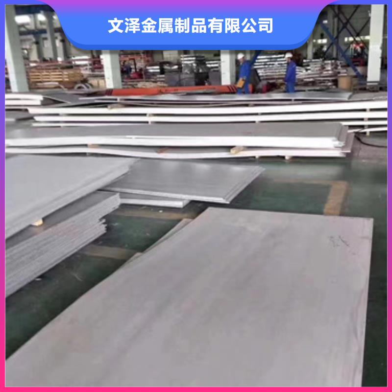 生产310h不锈钢板的厂家