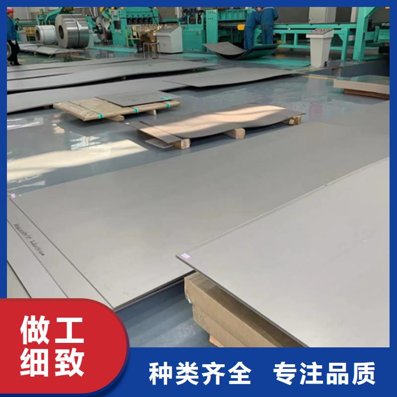 重信誉S30409不锈钢板厂家价格