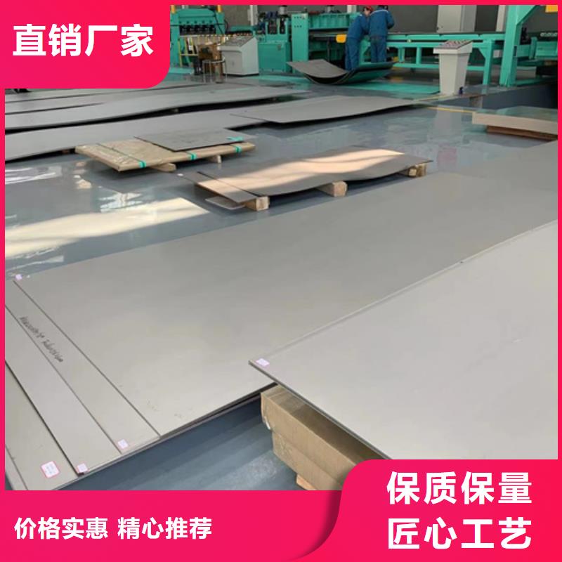 注重316LN不锈钢板质量的厂家