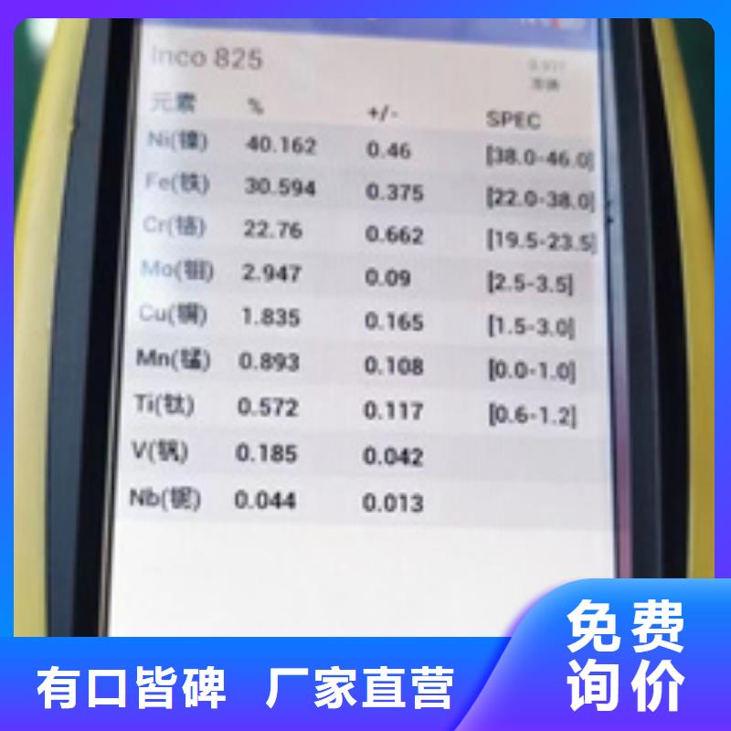 #316L不锈钢防滑板		#-价格低
