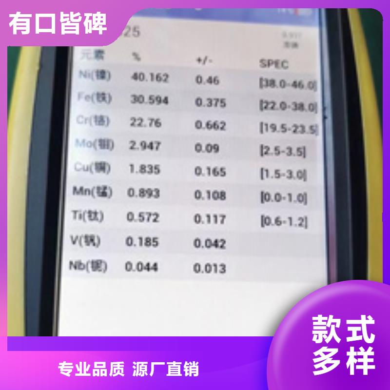N06600不锈钢板批发_文泽金属制品有限公司