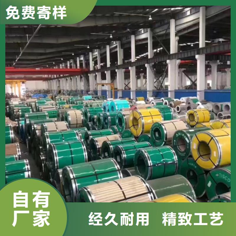S30403不锈钢板可按需定做