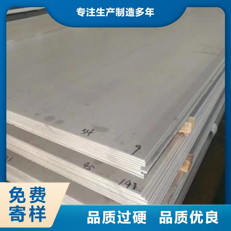 发货及时的316LMOD不锈钢板批发商
