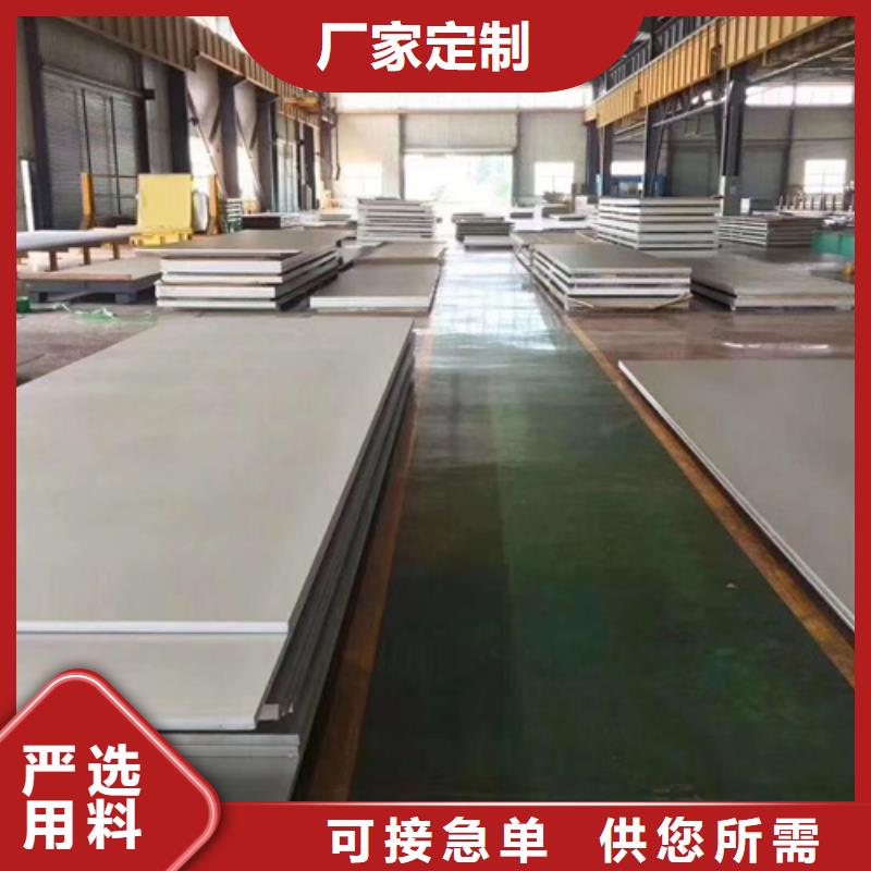 430BA不锈钢板价格含运费