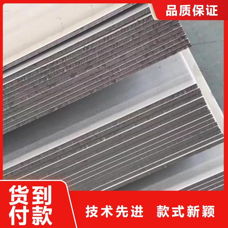 316不锈钢板厂家-货到付款