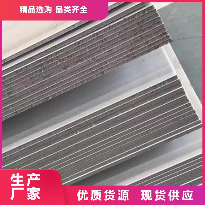 价格合理的优质305不锈钢板生产厂家