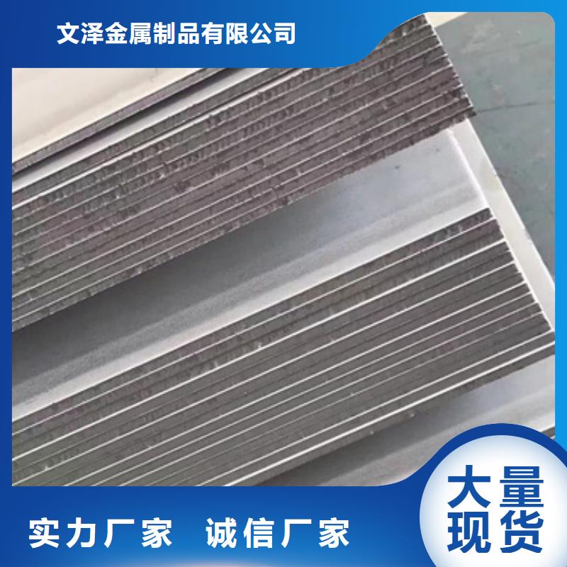 304L不锈钢板-质量可靠