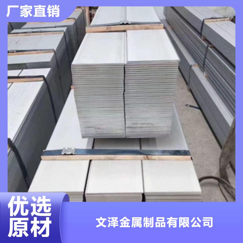 304不锈钢板常年现货