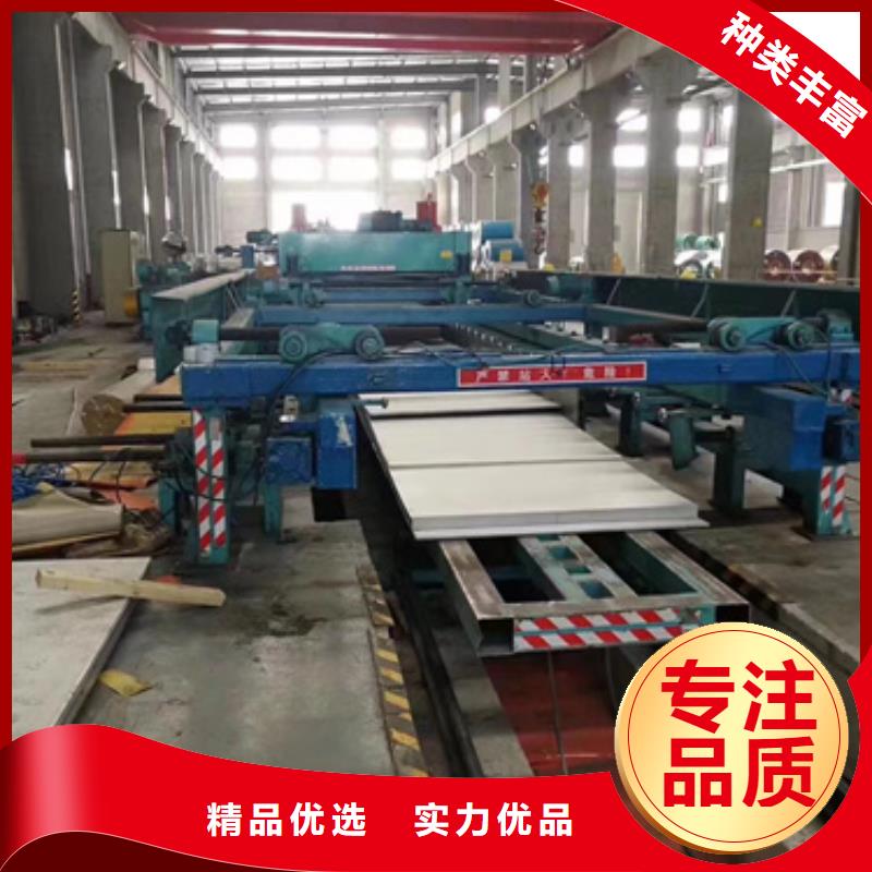 S30403不锈钢板可按需定做