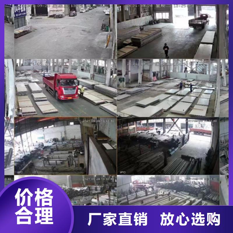 TP347FG不锈钢板_快来了解