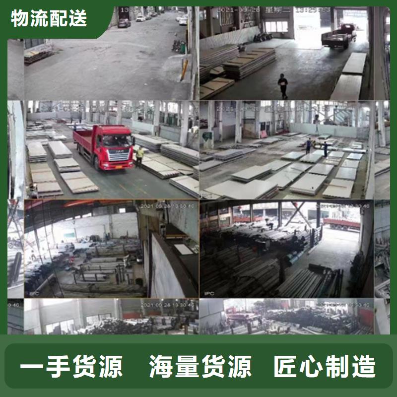 384不锈钢板施工方案