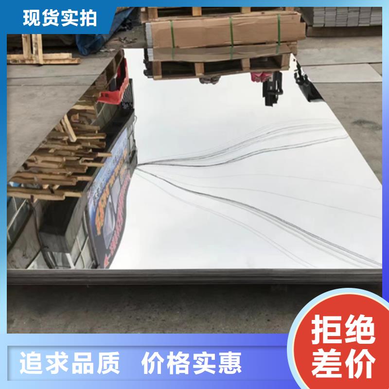 304不锈钢板支持定制