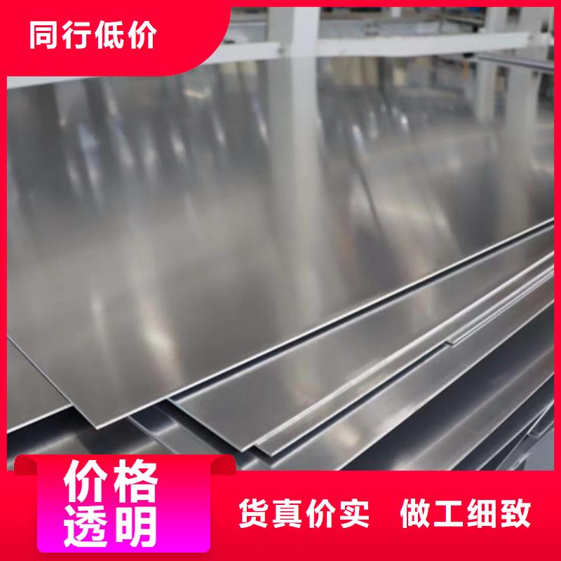 生产310h不锈钢板的厂家