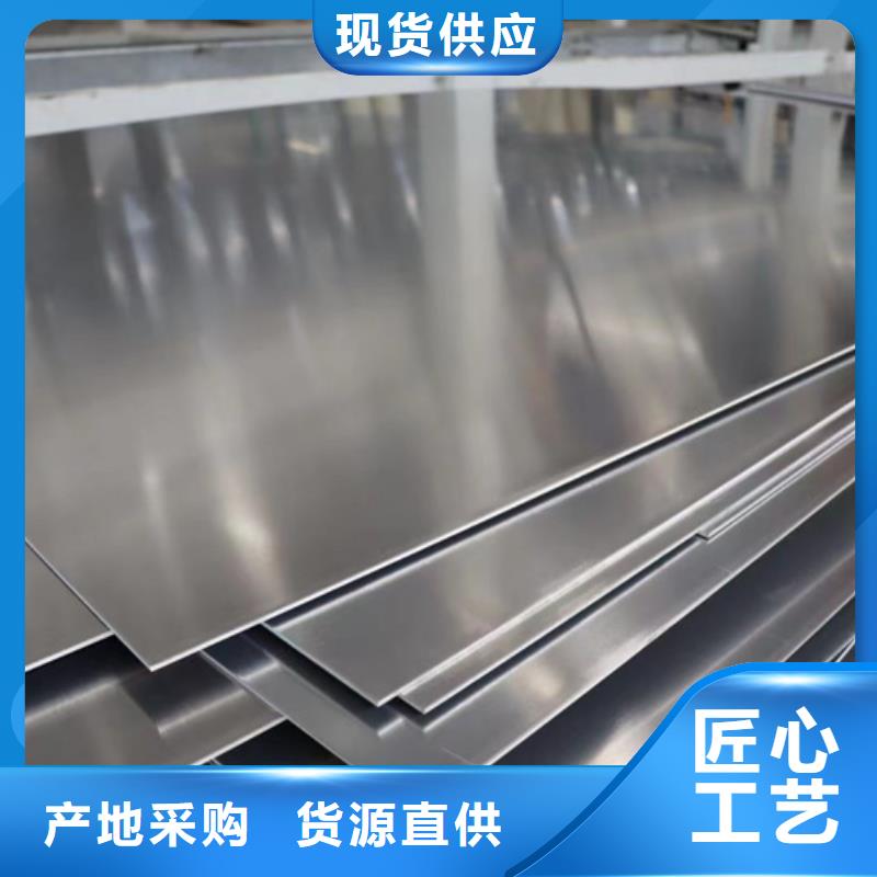 S30409不锈钢板_多年生产经验