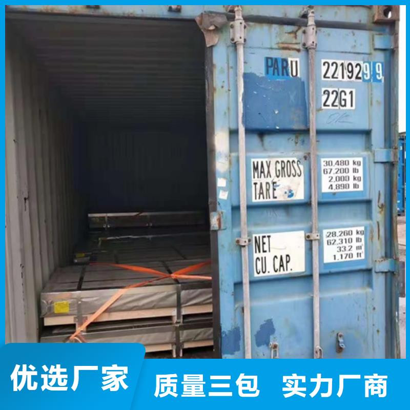 能做S30403不锈钢板的厂家