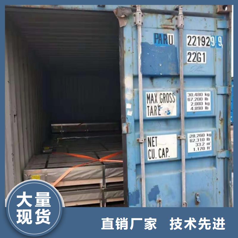 支持定制的316LMOD不锈钢板生产厂家