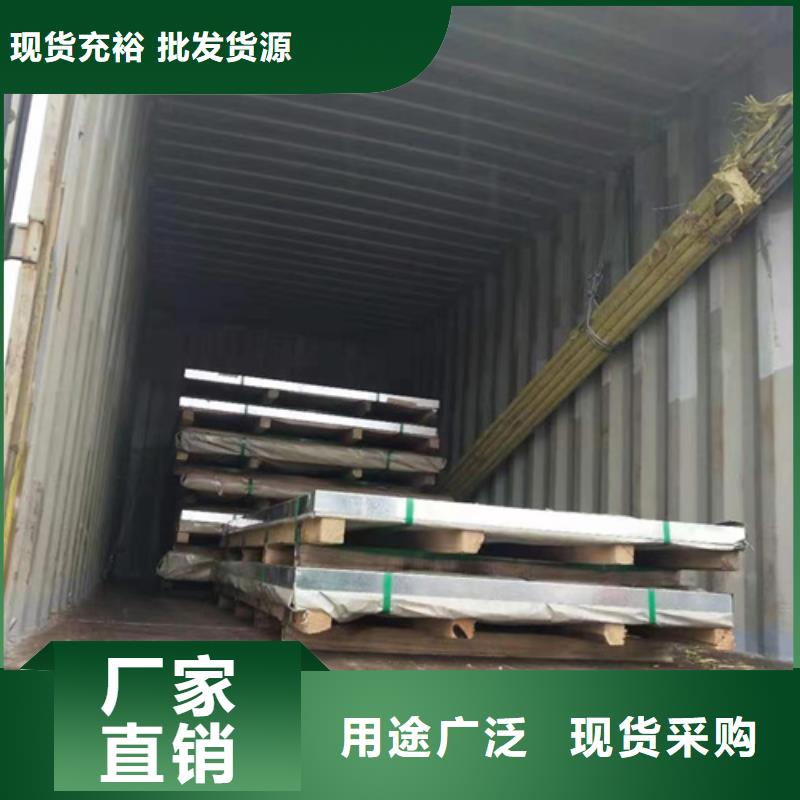 发货及时的440C不锈钢板销售厂家