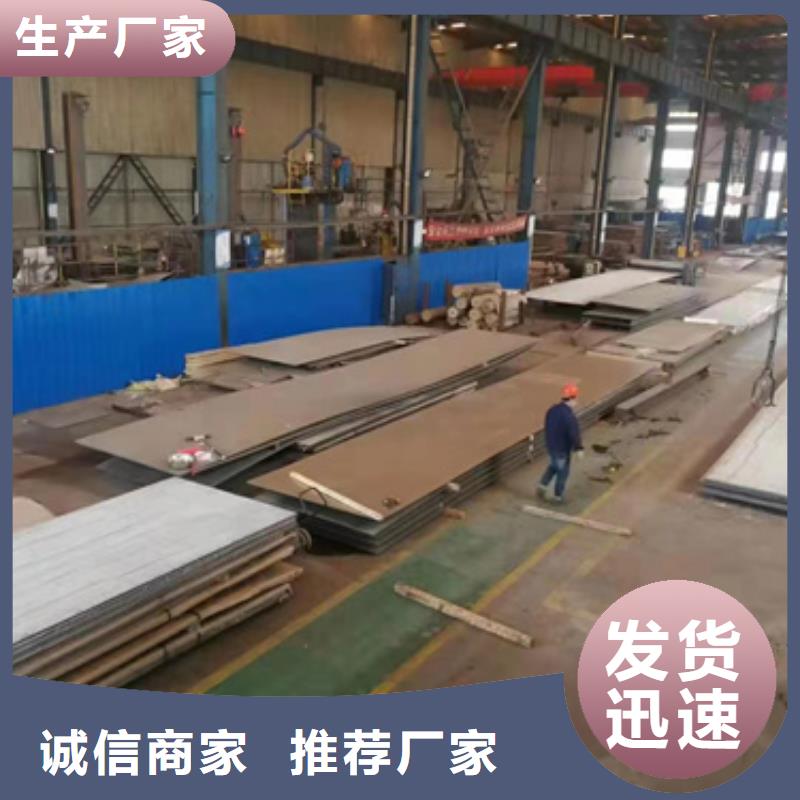 308不锈钢板批发零售